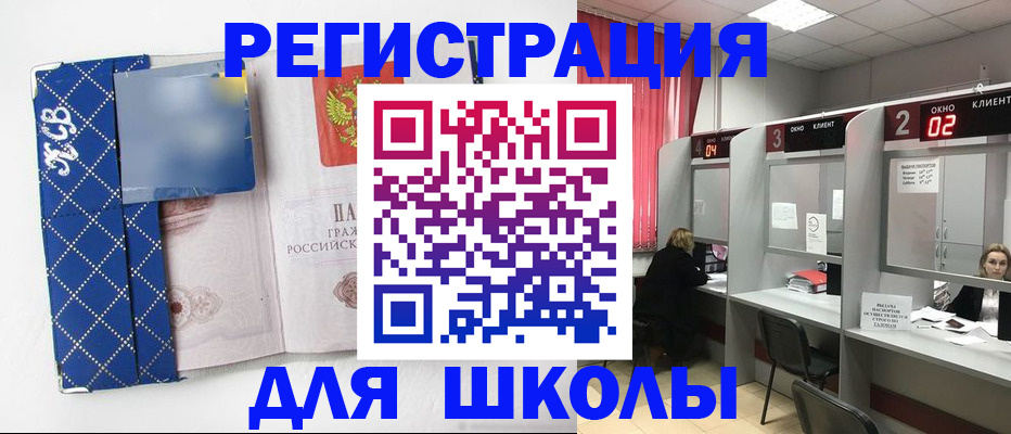 временная регистрация в квартире в Тереке